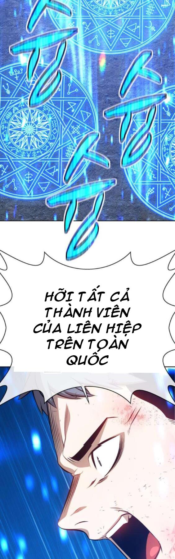 Gậy Gỗ Cấp 99+ Chapter 3 - Page 73