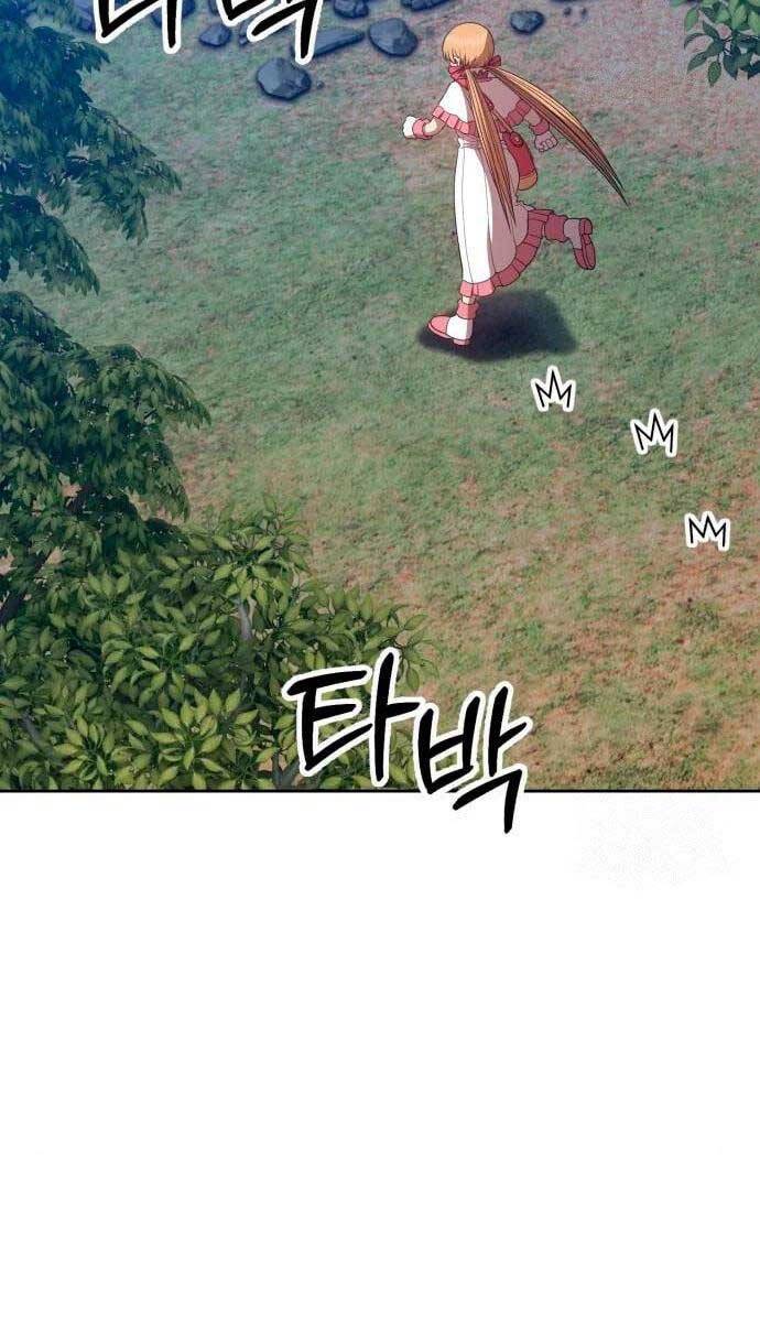 Gậy Gỗ Cấp 99+ Chapter 58 - Page 16