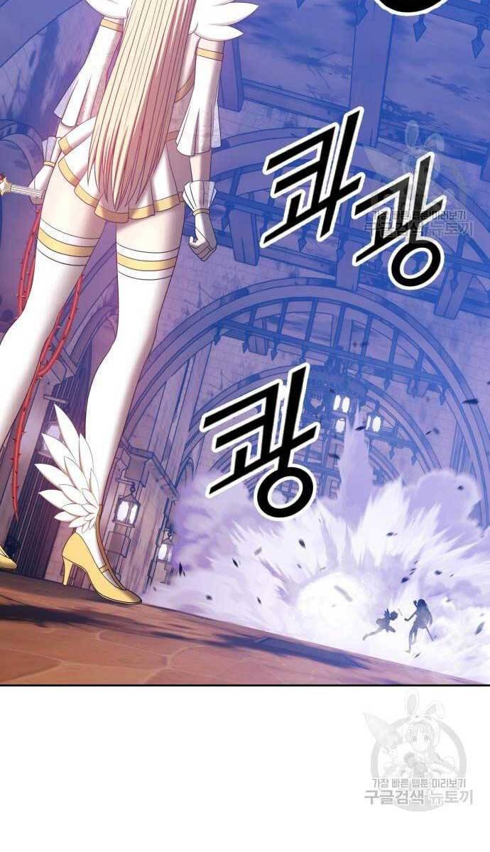 Gậy Gỗ Cấp 99+ Chapter 52.6 - Page 82