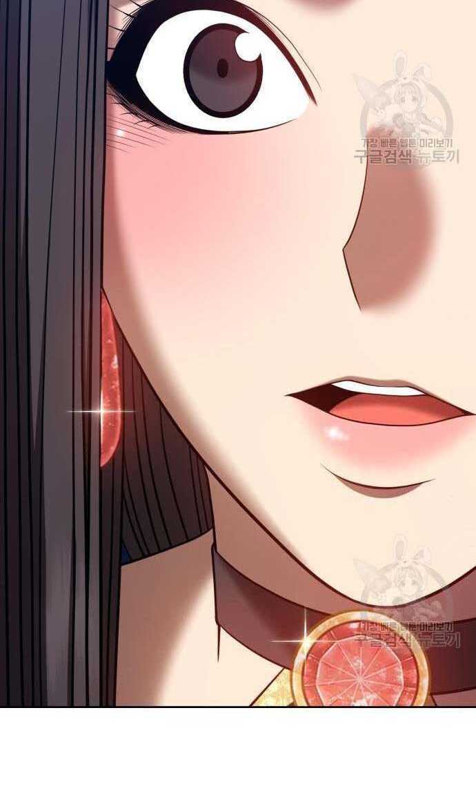 Gậy Gỗ Cấp 99+ Chapter 33.5 - Page 145