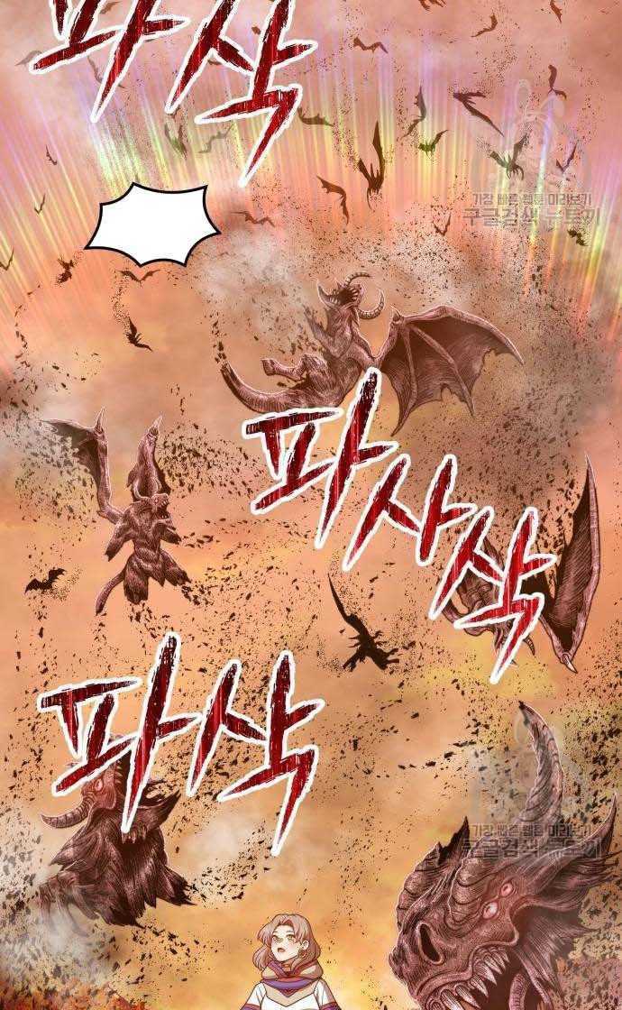 Gậy Gỗ Cấp 99+ Chapter 33.5 - Page 78