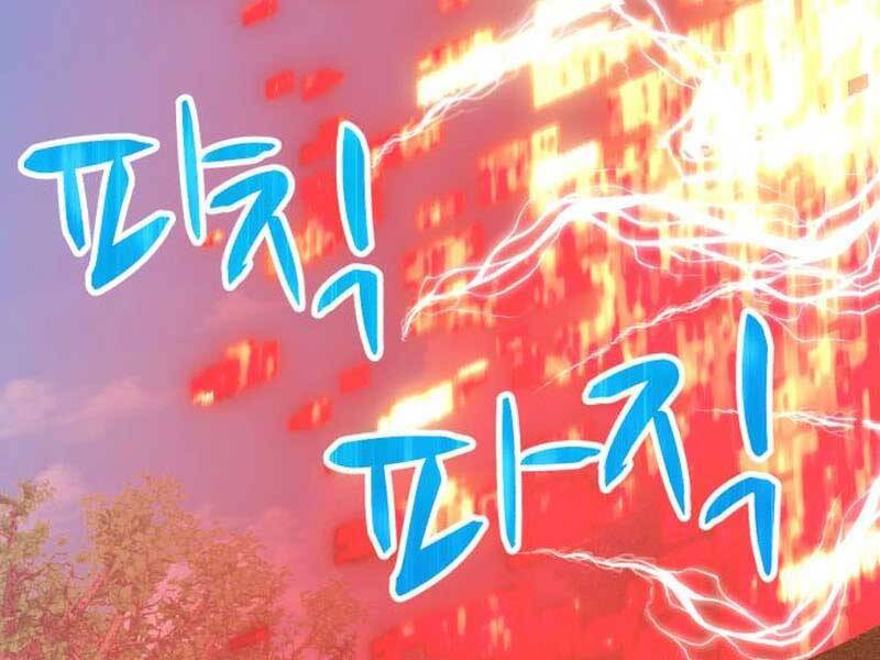 Gậy Gỗ Cấp 99+ Chapter 23.5 - Page 50