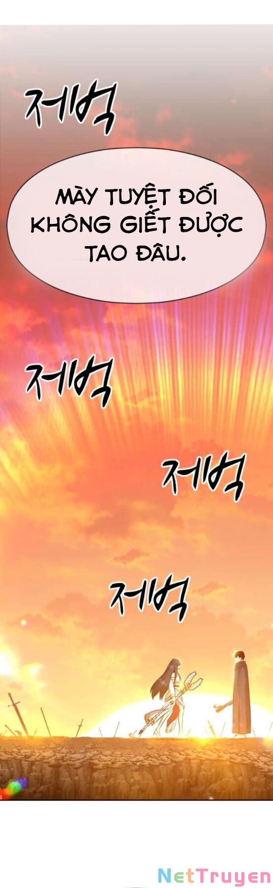 Gậy Gỗ Cấp 99+ Chapter 4.1 - Page 78