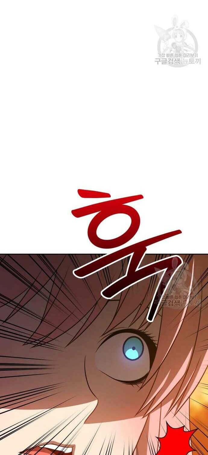 Gậy Gỗ Cấp 99+ Chapter 31.5 - Page 69