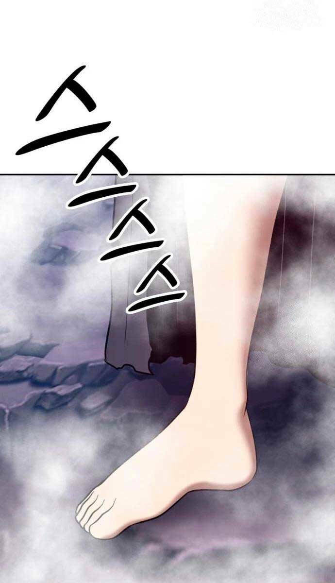 Gậy Gỗ Cấp 99+ Chapter 60 - Page 98