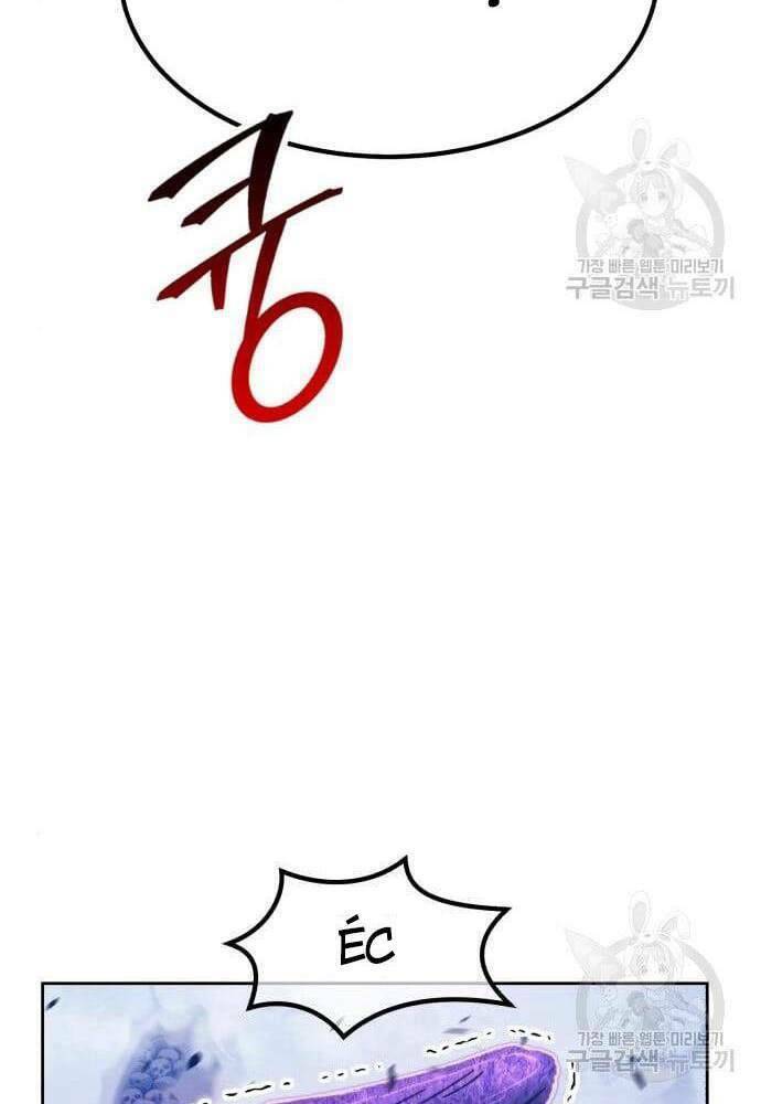 Gậy Gỗ Cấp 99+ Chapter 41.5 - Page 60