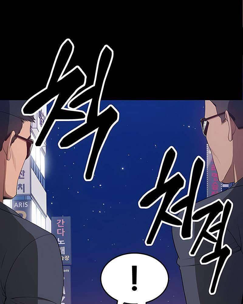 Gậy Gỗ Cấp 99+ Chapter 25.5 - Page 79