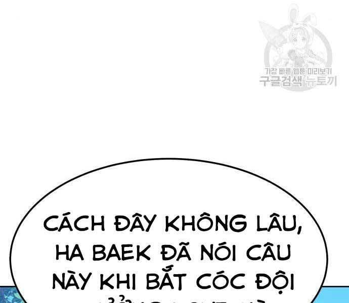 Gậy Gỗ Cấp 99+ Chapter 24.5 - Page 20