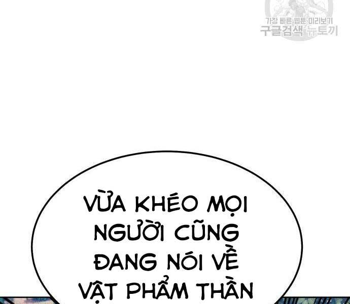 Gậy Gỗ Cấp 99+ Chapter 24.5 - Page 26