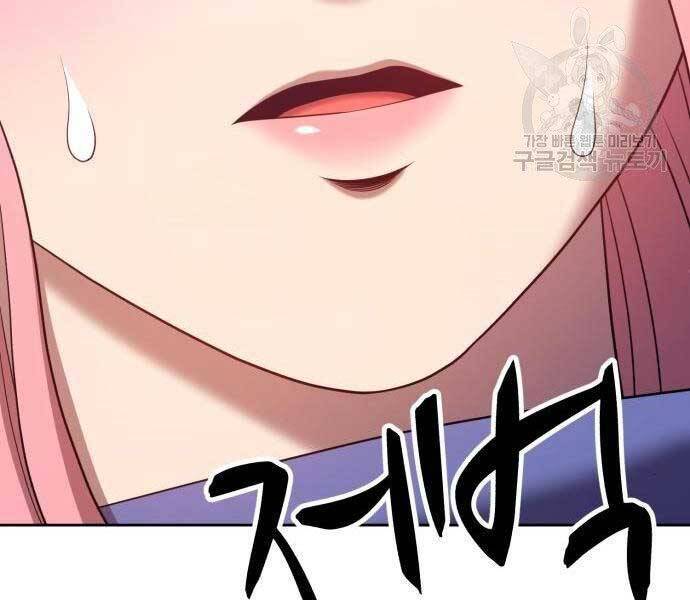 Gậy Gỗ Cấp 99+ Chapter 18 - Page 18