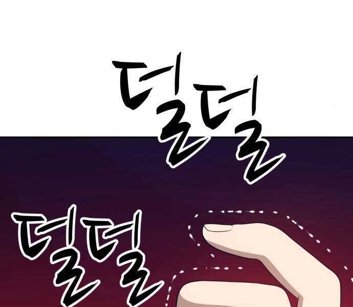 Gậy Gỗ Cấp 99+ Chapter 18 - Page 193