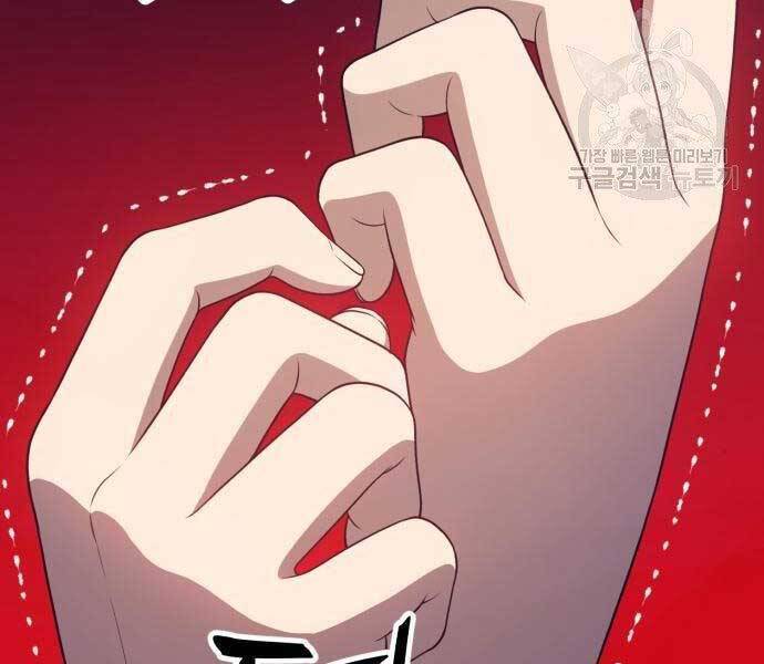 Gậy Gỗ Cấp 99+ Chapter 18 - Page 194