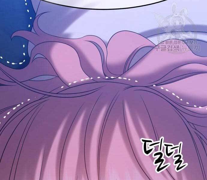 Gậy Gỗ Cấp 99+ Chapter 18 - Page 78