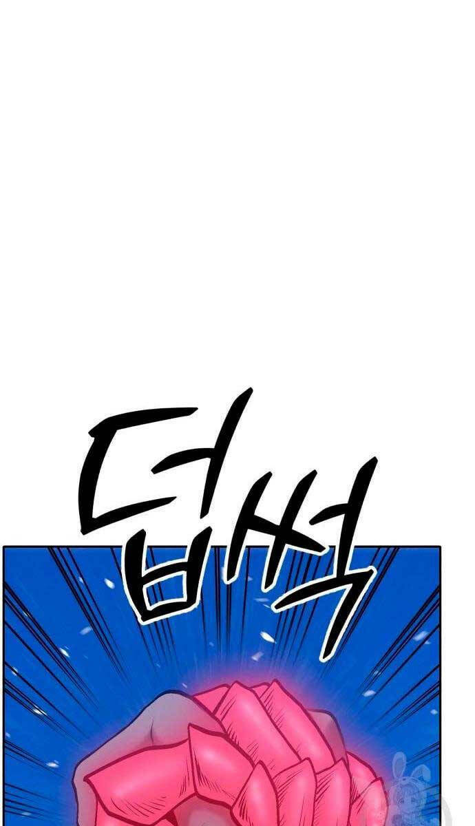 Gậy Gỗ Cấp 99+ Chapter 57.6 - Page 30