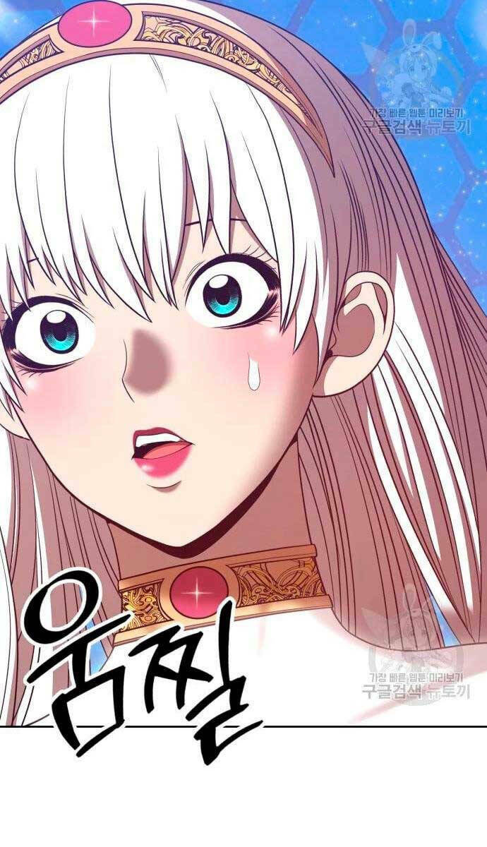 Gậy Gỗ Cấp 99+ Chapter 57.6 - Page 45