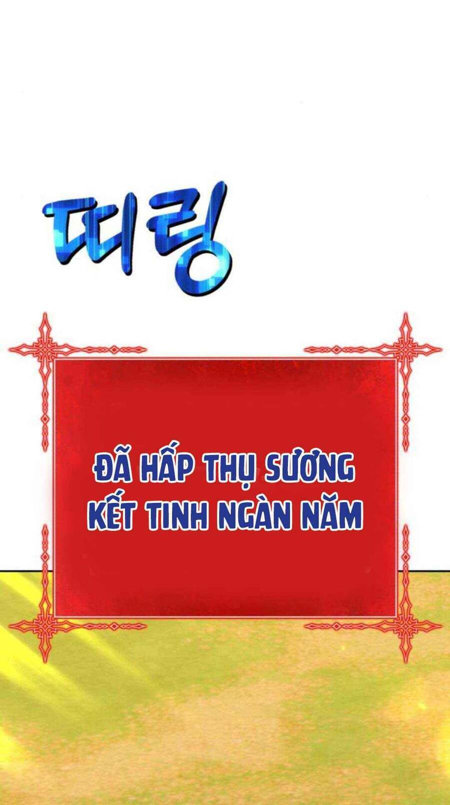 Gậy Gỗ Cấp 99+ Chapter 45.1 - Page 107