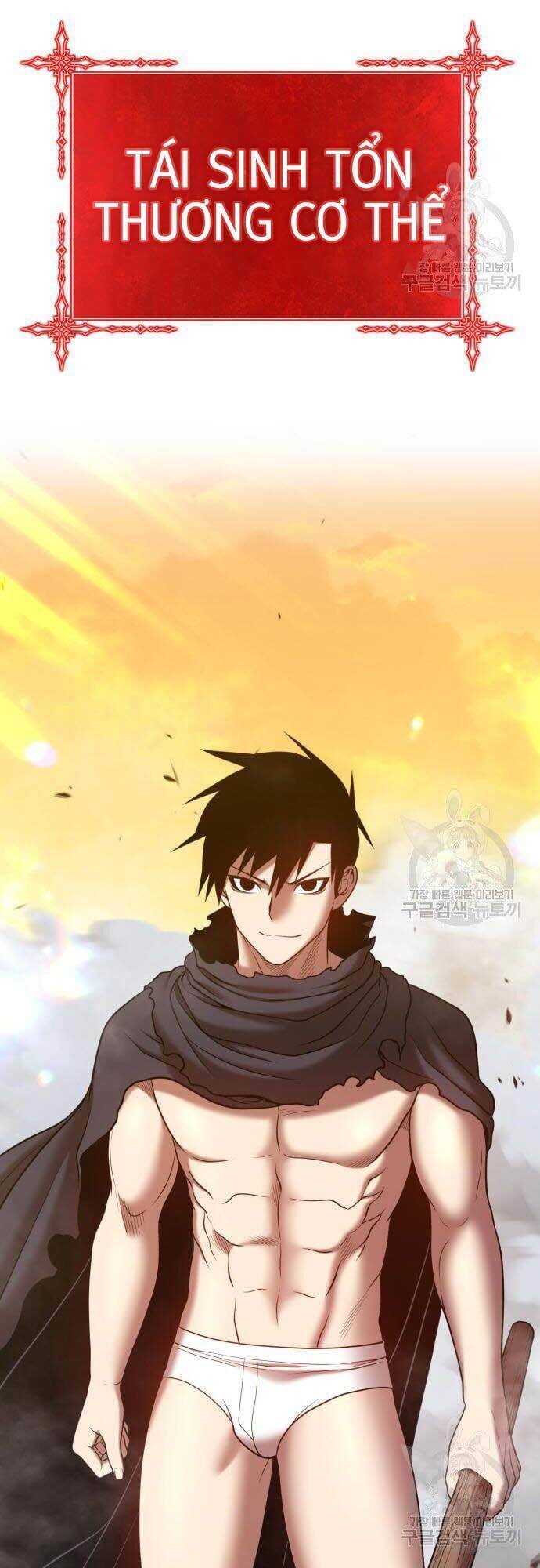 Gậy Gỗ Cấp 99+ Chapter 44.5 - Page 42