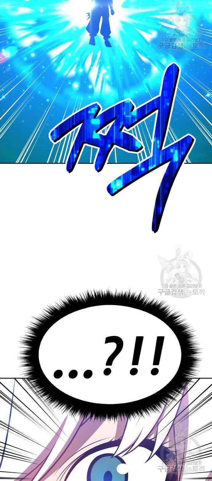 Gậy Gỗ Cấp 99+ Chapter 44.5 - Page 60