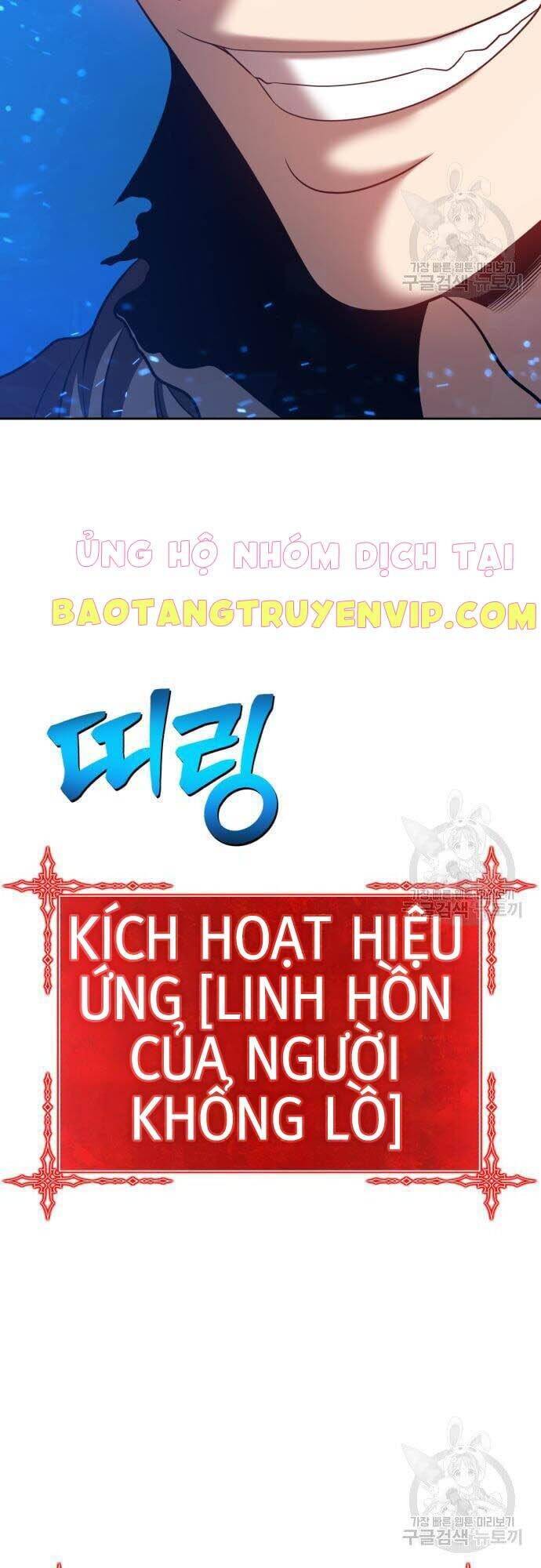 Gậy Gỗ Cấp 99+ Chapter 44.5 - Page 78