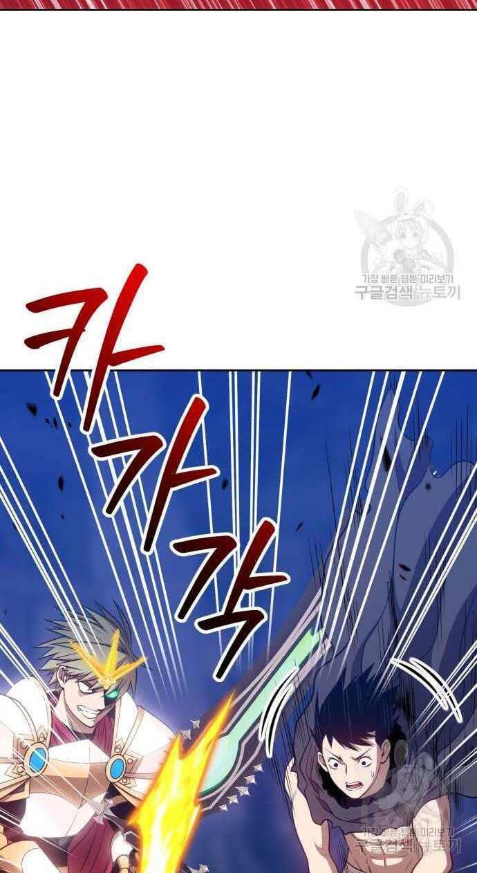 Gậy Gỗ Cấp 99+ Chapter 32.5 - Page 36