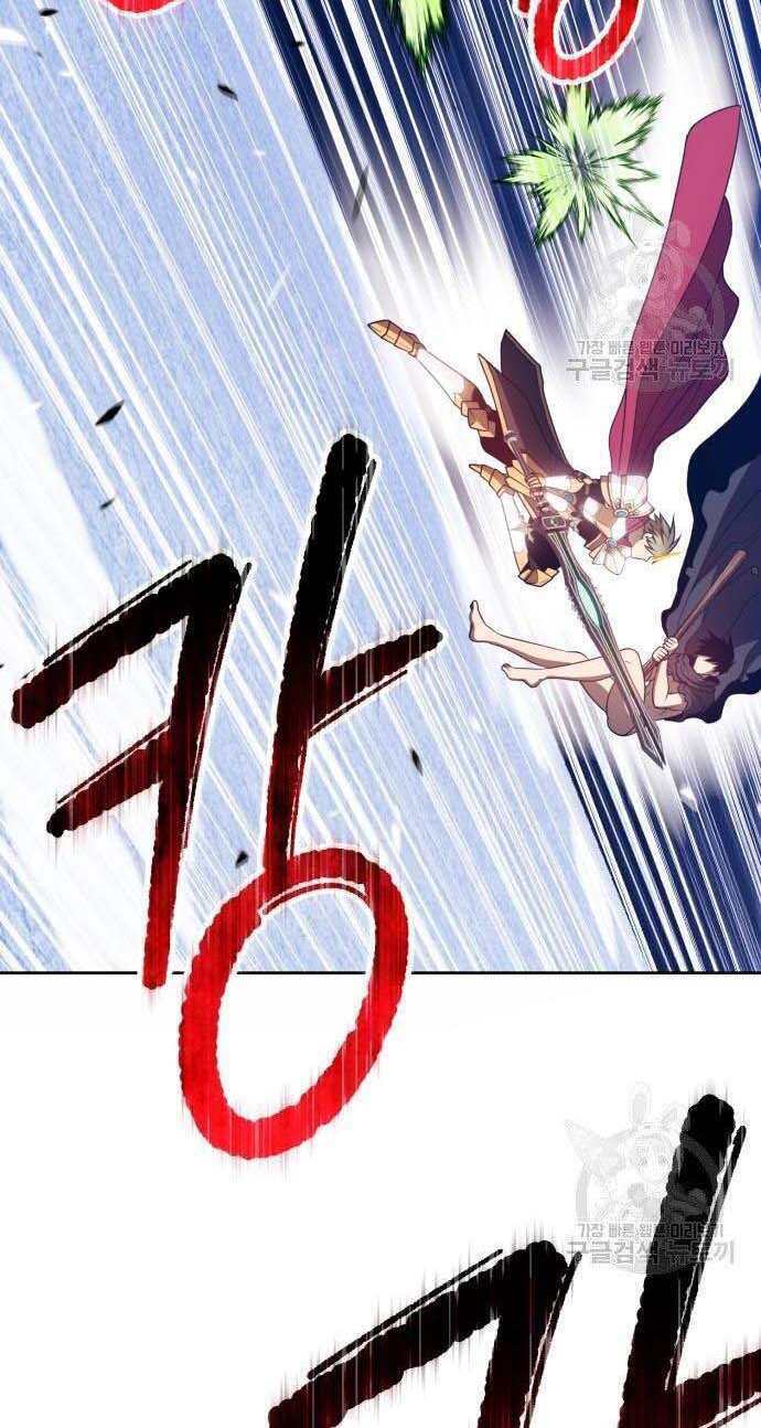 Gậy Gỗ Cấp 99+ Chapter 32.5 - Page 63