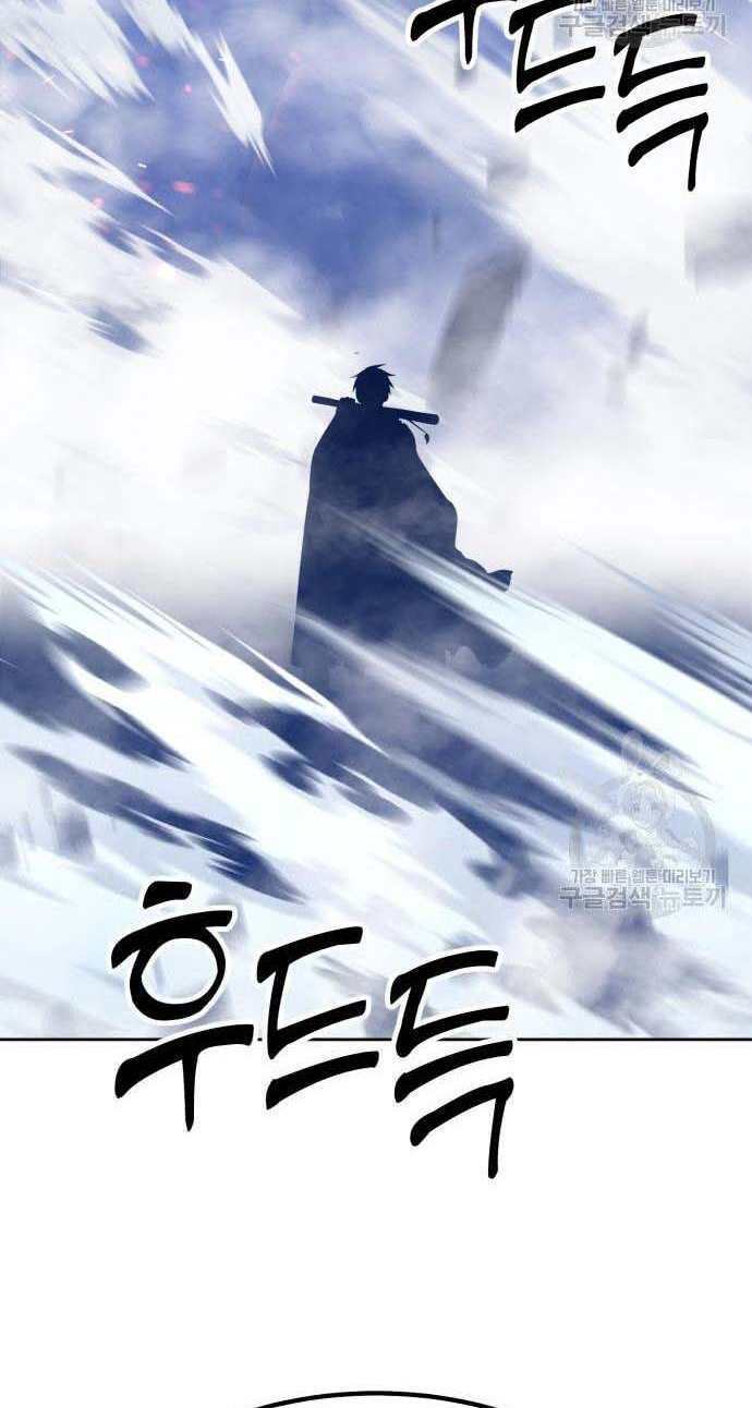 Gậy Gỗ Cấp 99+ Chapter 32.5 - Page 92