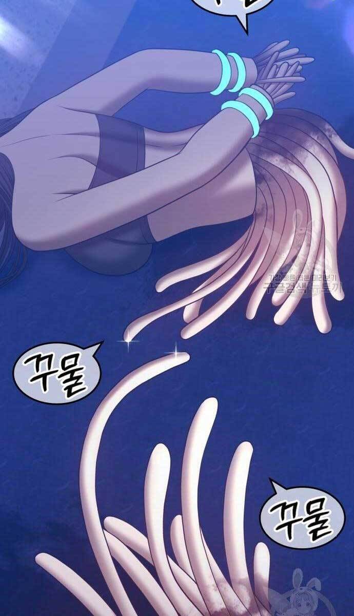 Gậy Gỗ Cấp 99+ Chapter 49.6 - Page 93