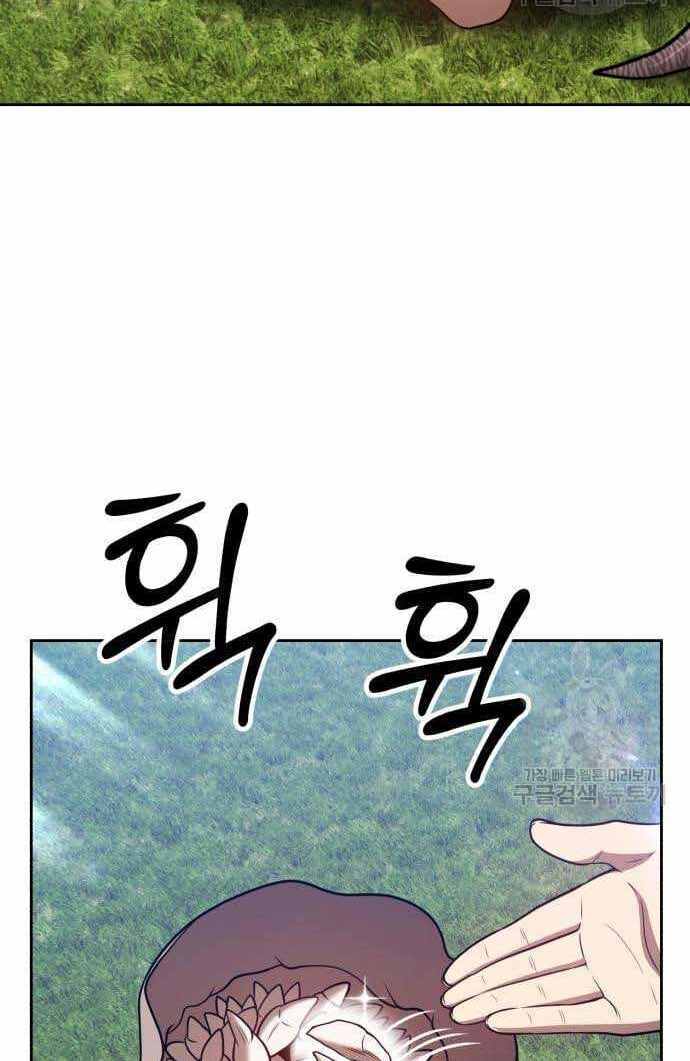 Gậy Gỗ Cấp 99+ Chapter 36 - Page 52