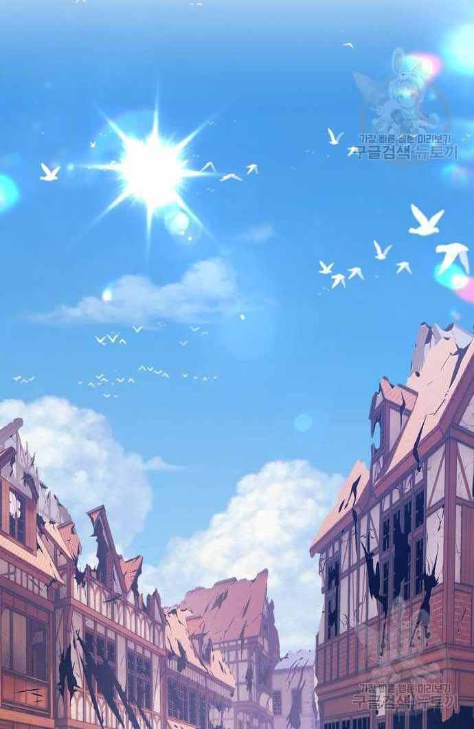 Gậy Gỗ Cấp 99+ Chapter 36 - Page 60