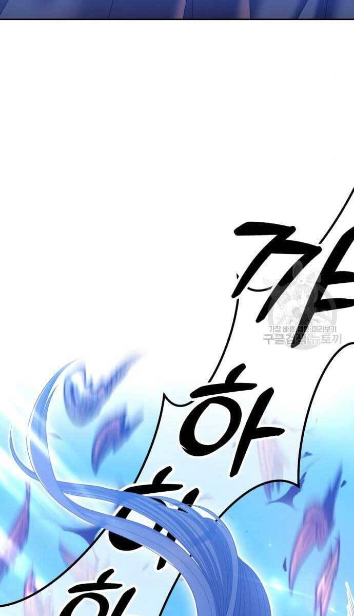 Gậy Gỗ Cấp 99+ Chapter 49.5 - Page 64