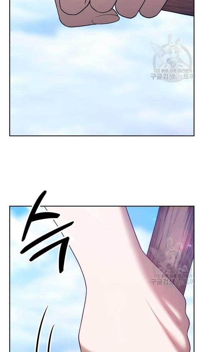 Gậy Gỗ Cấp 99+ Chapter 49.5 - Page 99