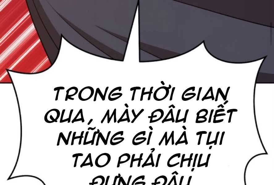 Gậy Gỗ Cấp 99+ Chapter 20.3 - Page 172