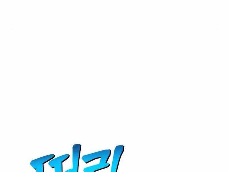 Gậy Gỗ Cấp 99+ Chapter 21.5 - Page 244