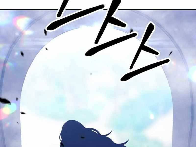 Gậy Gỗ Cấp 99+ Chapter 21.5 - Page 40