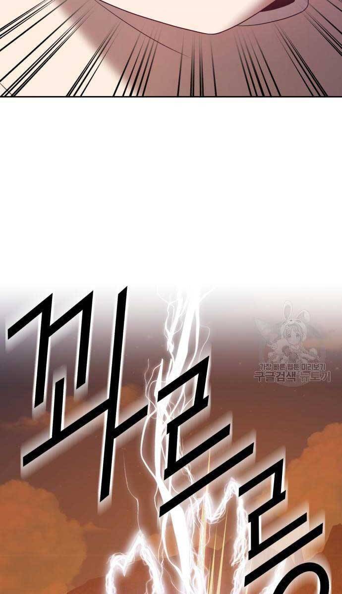 Gậy Gỗ Cấp 99+ Chapter 53 - Page 97