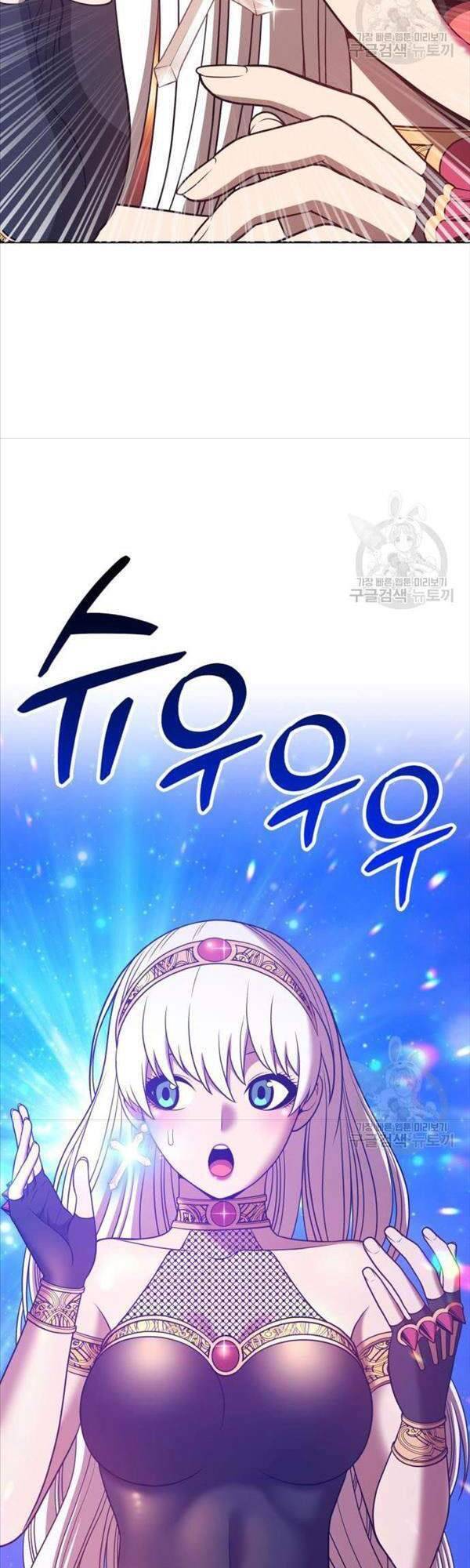 Gậy Gỗ Cấp 99+ Chapter 47.5 - Page 42