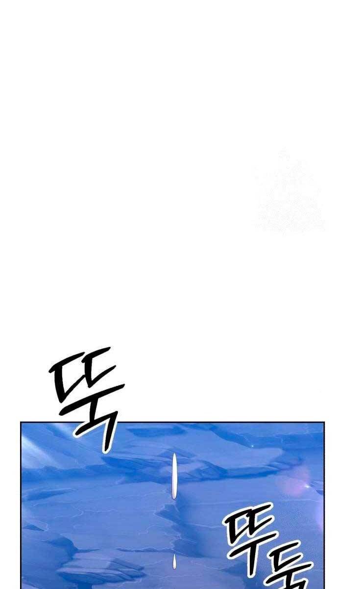 Gậy Gỗ Cấp 99+ Chapter 58.5 - Page 60