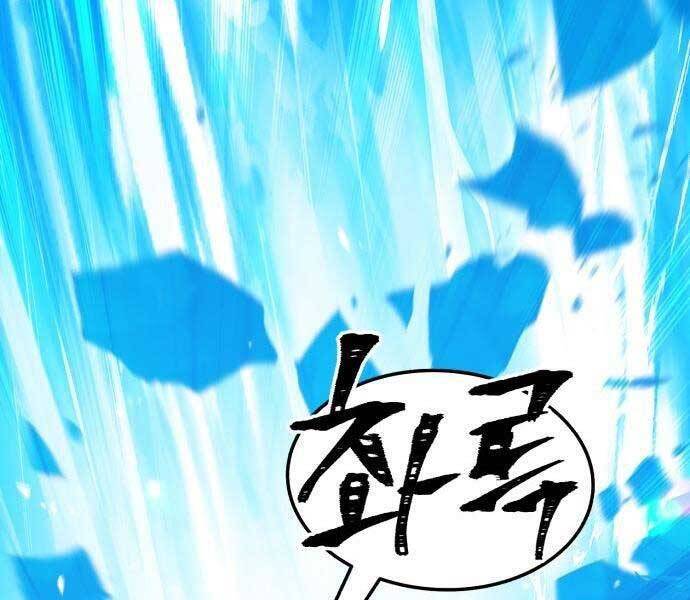 Gậy Gỗ Cấp 99+ Chapter 19 - Page 139