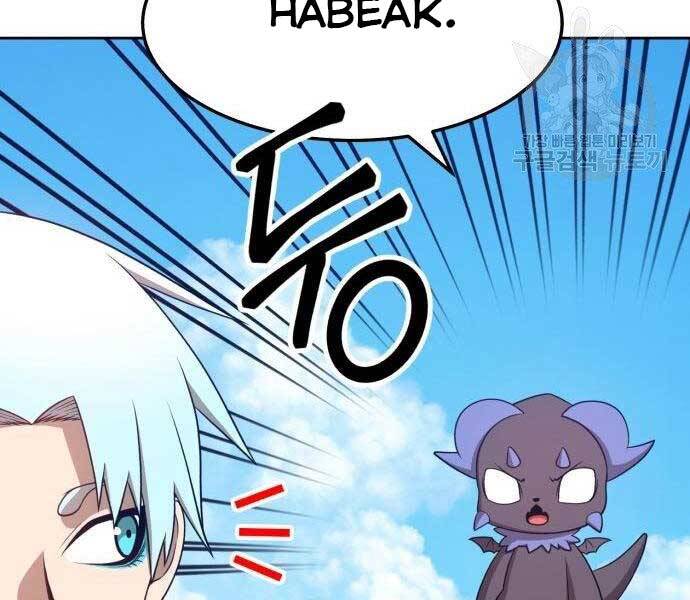 Gậy Gỗ Cấp 99+ Chapter 19 - Page 48