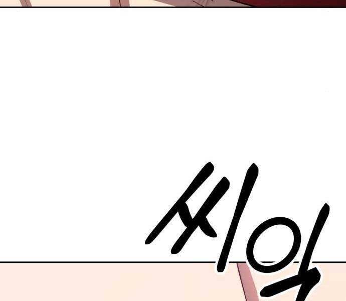 Gậy Gỗ Cấp 99+ Chapter 19 - Page 63