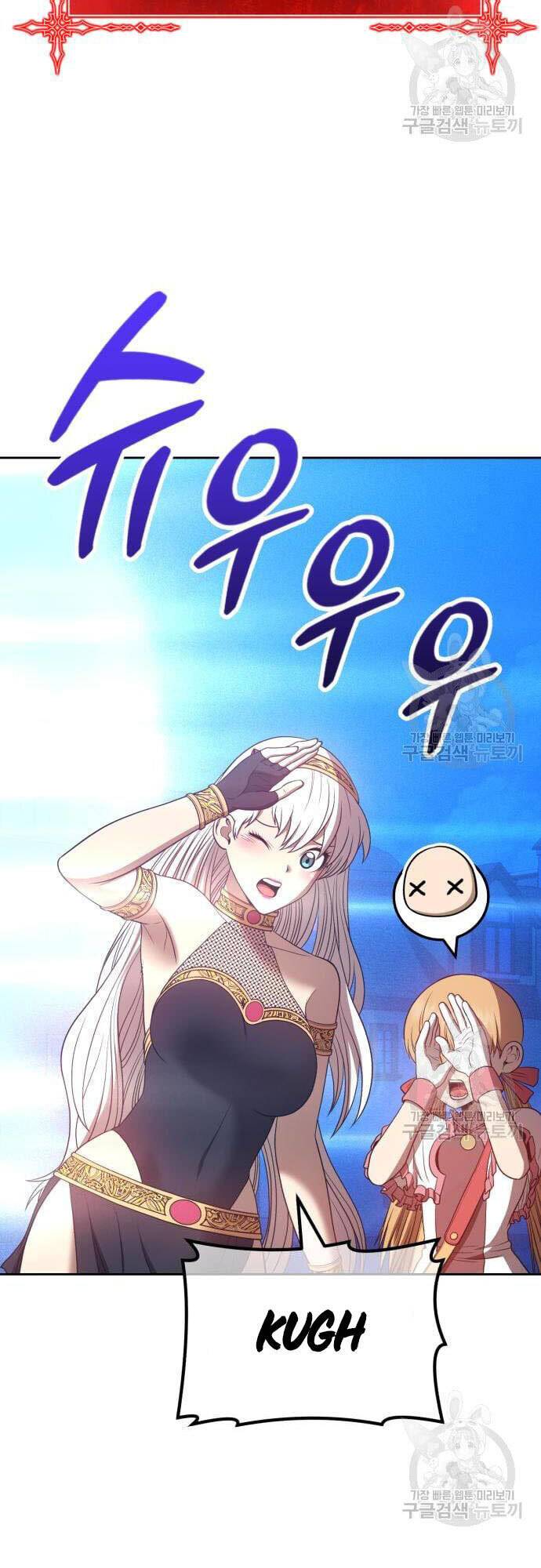 Gậy Gỗ Cấp 99+ Chapter 46.5 - Page 94