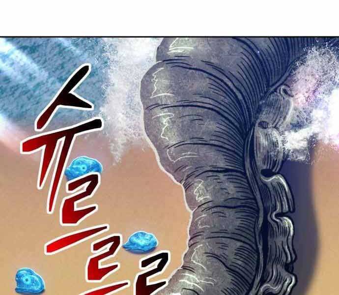 Gậy Gỗ Cấp 99+ Chapter 26.5 - Page 157