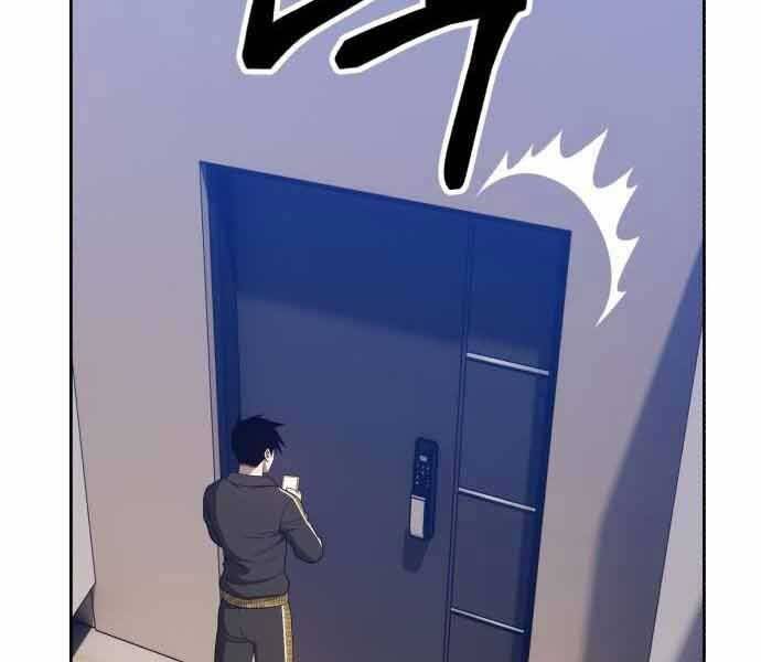 Gậy Gỗ Cấp 99+ Chapter 26.5 - Page 17