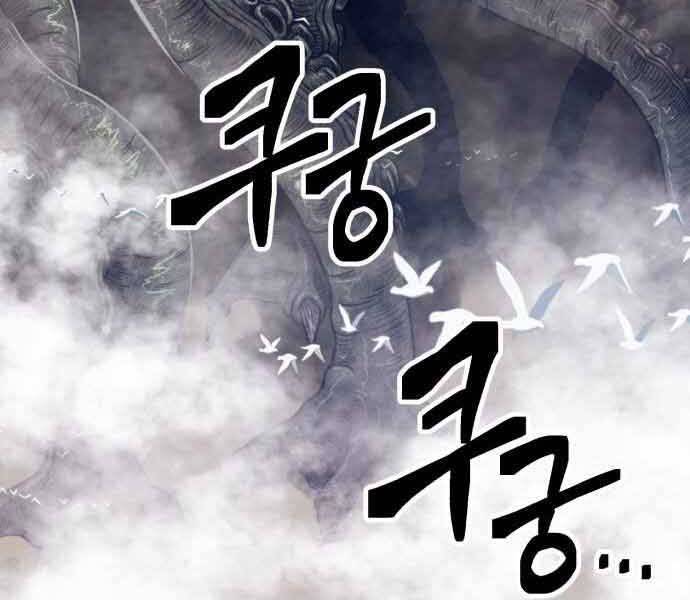 Gậy Gỗ Cấp 99+ Chapter 26.5 - Page 172