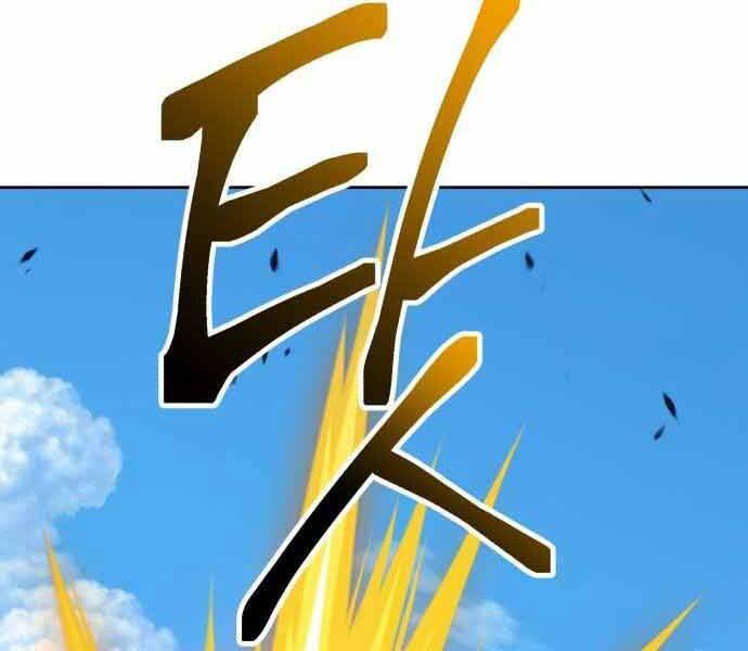 Gậy Gỗ Cấp 99+ Chapter 26.5 - Page 202