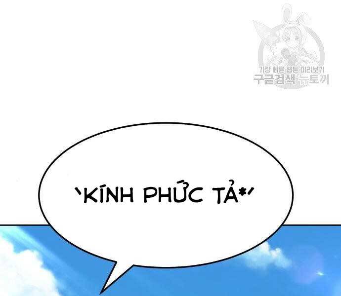 Gậy Gỗ Cấp 99+ Chapter 18.5 - Page 14