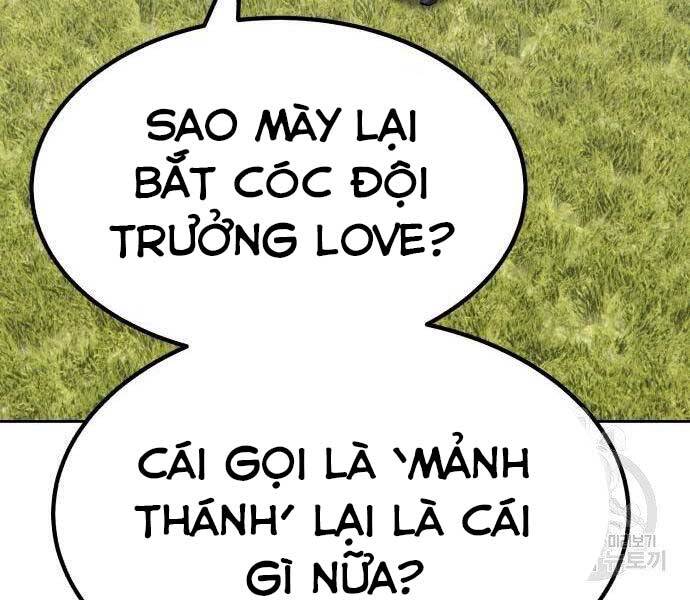 Gậy Gỗ Cấp 99+ Chapter 18.5 - Page 205