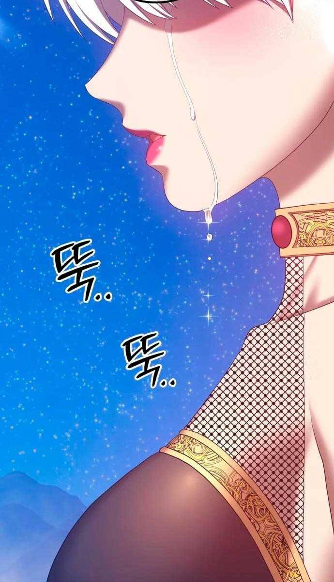 Gậy Gỗ Cấp 99+ Chapter 58.6 - Page 5