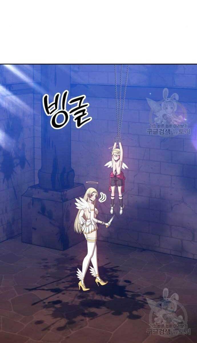 Gậy Gỗ Cấp 99+ Chapter 49 - Page 104