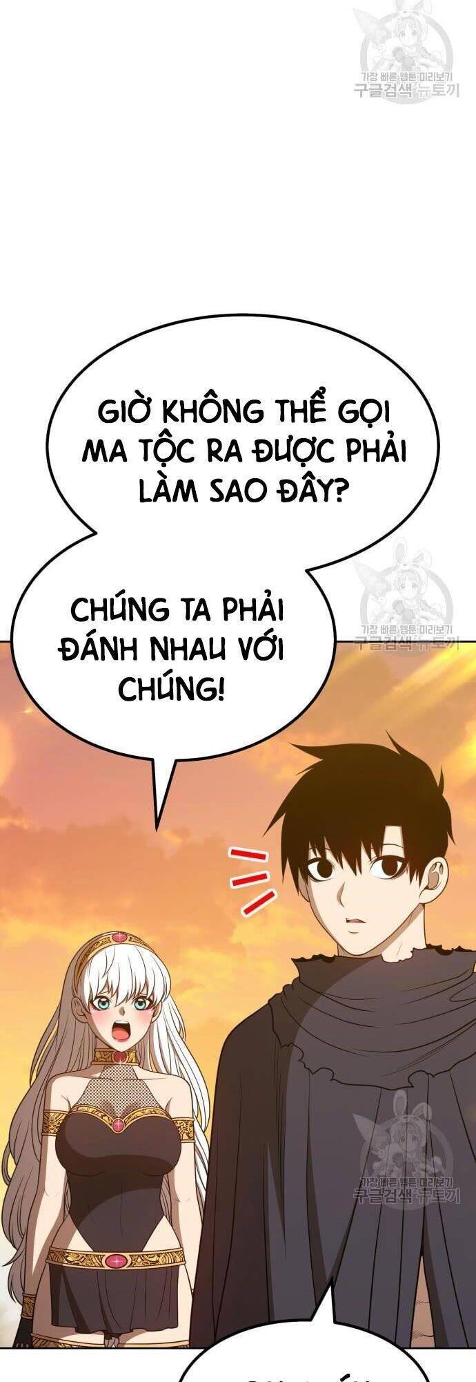 Gậy Gỗ Cấp 99+ Chapter 43.5 - Page 58